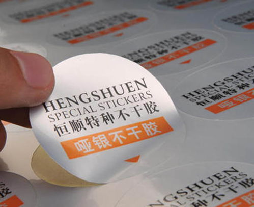 生产不干胶标签 华青泡沫包装 在线咨询 杭州不干胶标签