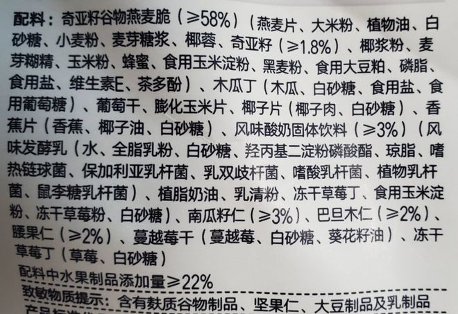 全民营养周:小标签大学问,这份选品指南帮你避坑